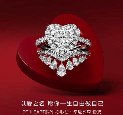 从商圈大佬到世界冠军，DR如何成为各行业霸总的求婚之选？ 