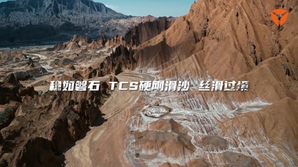 破界而行！雅迪冠能S征服独库天险，完成新国标时代行业创举 
