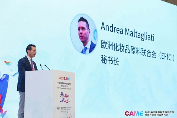 超燃！多个国际组织领袖聚首2025CAME开幕式！ 
