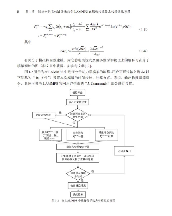 华为全联接大会2025首发《算力珠玑》十大实战案例助力开发者攻克鲲鹏、昇腾开发难关 