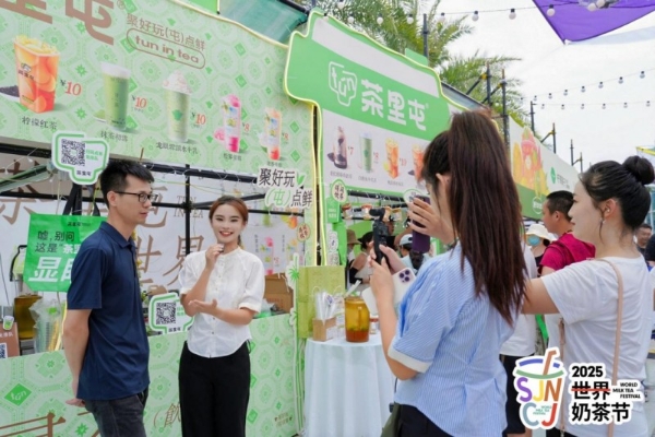 火爆南宁！世界奶茶节圆满落幕，本土品牌茶里屯实力“出圈” 