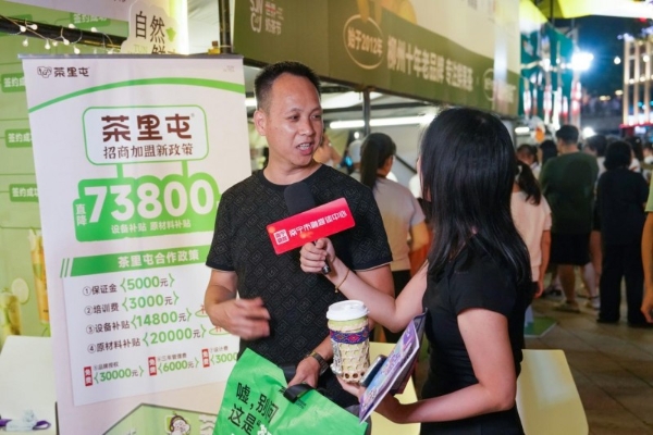 火爆南宁！世界奶茶节圆满落幕，本土品牌茶里屯实力“出圈” 