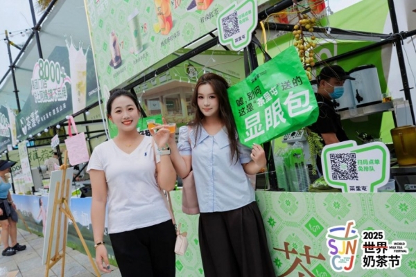 火爆南宁！世界奶茶节圆满落幕，本土品牌茶里屯实力“出圈” 