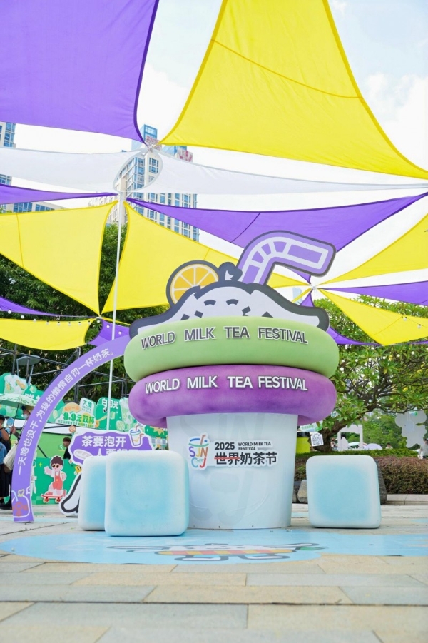 火爆南宁！世界奶茶节圆满落幕，本土品牌茶里屯实力“出圈” 