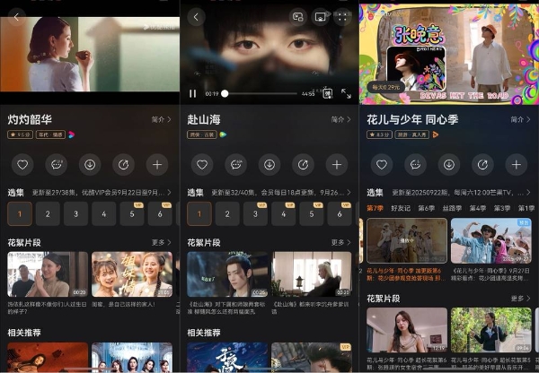 国庆片荒指南：你离追剧自由只差一个华为视频 