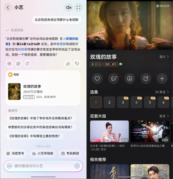 国庆片荒指南：你离追剧自由只差一个华为视频 