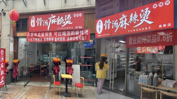 餐饮老板们迎来AI数字员工，美团AI守护每一个创业梦想 