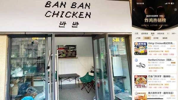 餐饮老板们迎来AI数字员工，美团AI守护每一个创业梦想 