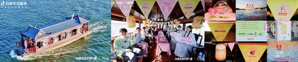 以心动体验带动甜蜜消费，助力多商户生意增长 