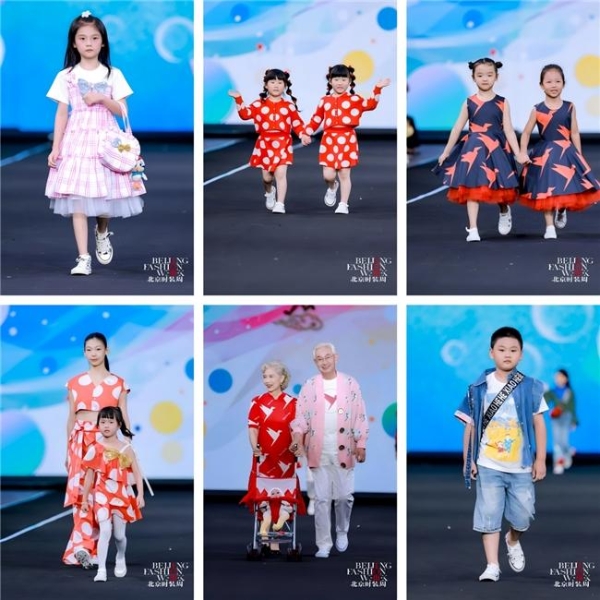 SS2026北京时装周kidswear“鹤儿萌”潮享日：以童真与匠心共塑时尚未来 