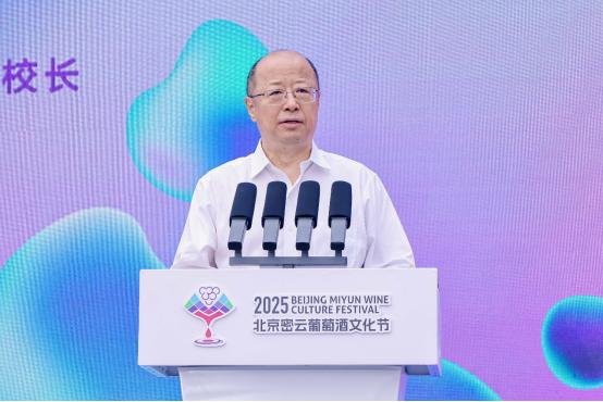 “山水密云 酒香世界”2025北京密云葡萄酒文化节盛大启幕 