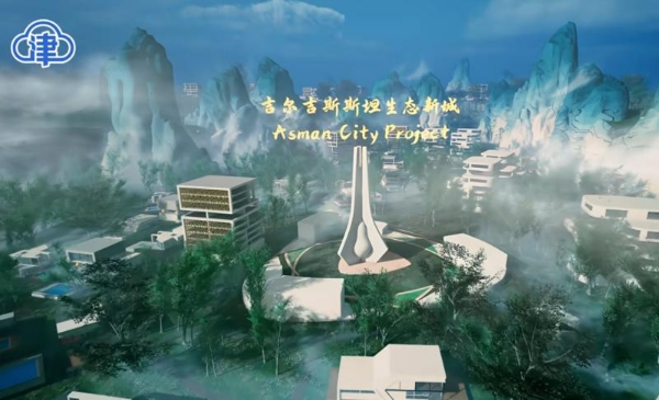 与未来《合鸣》！随幻科技MBOX数字影棚系统助力打造上合组织峰会创意短视频 