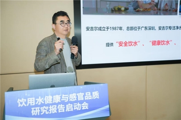 安吉尔携手中粮：全面提升饮水“口感”品质，定义健康好水新标准 