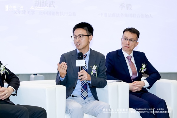 “轻医美连锁品质管控新范式”圆桌论坛暨和颜一美德国莱茵TÜV授证仪式圆满落幕 