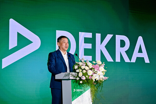 DEKRA德凯百年庆典隆重举行：传承百年使命，共创安全未来 