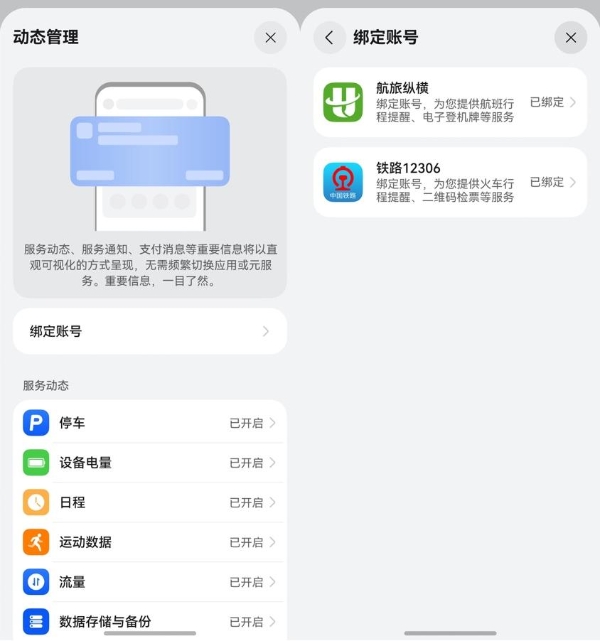 南京逛吃靠这招！畅行卡刷遍全城，负一屏优惠随手领 