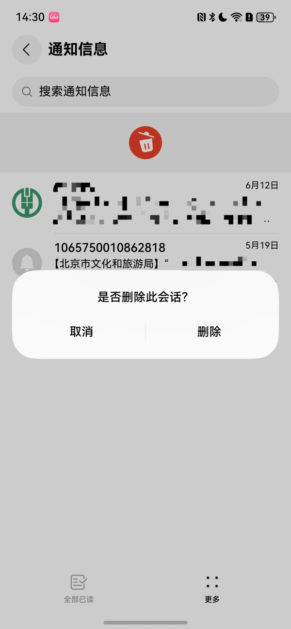 深度体验鸿蒙5 “不起眼” 的小功能：用一次就上瘾，效率幸福感双飙升 