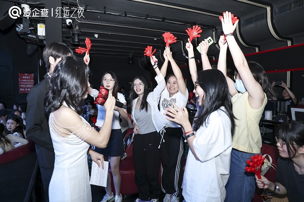爱企查首届“红运之夜”圆满收官，以商查之力重塑品牌评选新范式 