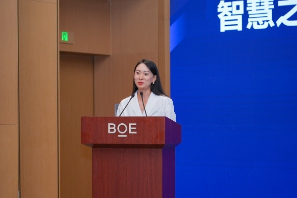 BOE IPC 2025数字文旅分论坛：艺云科技发布一系列“小而美”创新合作，2030实现“百万计划”！ 