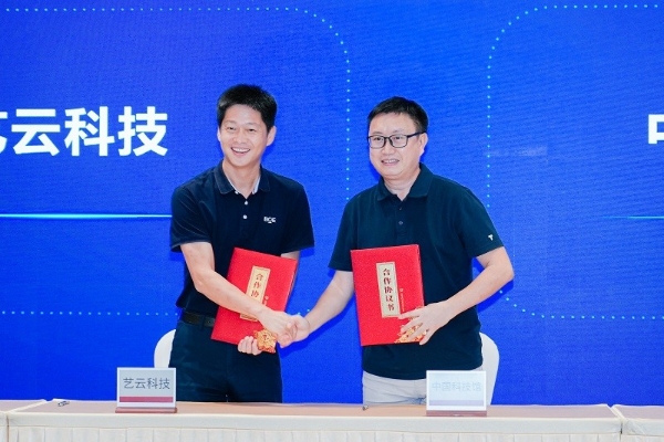 BOE IPC 2025数字文旅分论坛：艺云科技发布一系列“小而美”创新合作，2030实现“百万计划”！ 