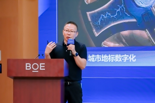BOE IPC 2025数字文旅分论坛：艺云科技发布一系列“小而美”创新合作，2030实现“百万计划”！ 