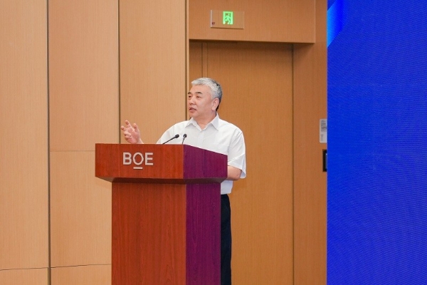 BOE IPC 2025数字文旅分论坛：艺云科技发布一系列“小而美”创新合作，2030实现“百万计划”！ 