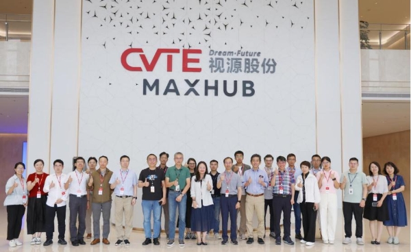 中国智造贡献国际标准！IEC/TC100关键工作组会议于广州视源股份召开 