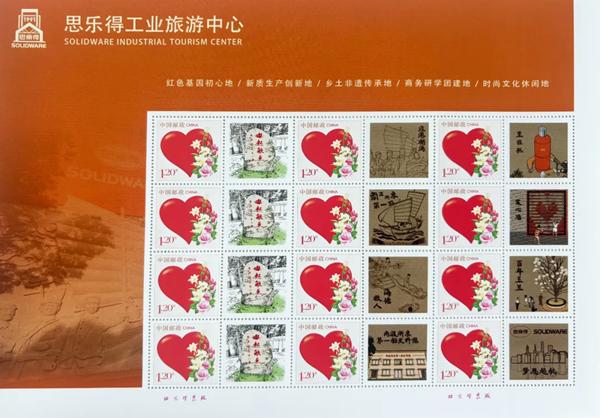 赴一场慢时光的约，投票选出你心中的塘下公路明信片 