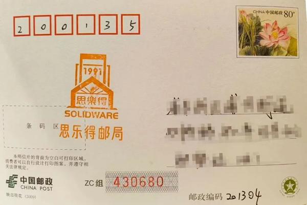 赴一场慢时光的约，投票选出你心中的塘下公路明信片 