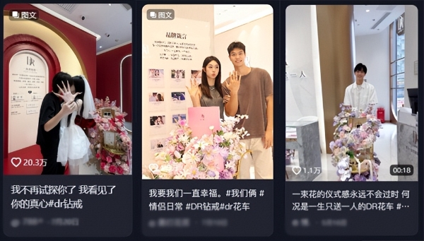 体验公主加冕？DR真爱服务已经NEXE LEVEL了