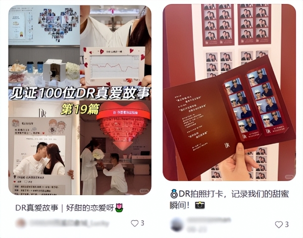 体验公主加冕？DR真爱服务已经NEXE LEVEL了