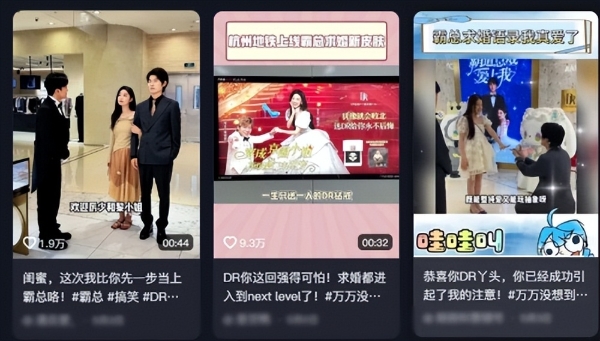 体验公主加冕？DR真爱服务已经NEXE LEVEL了