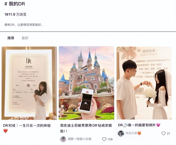体验公主加冕？DR真爱服务已经NEXE LEVEL了