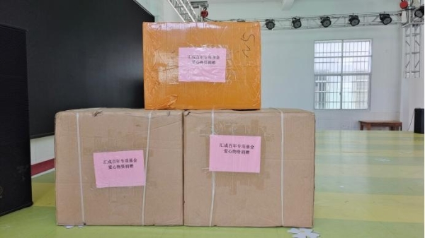 汇成百年基金“汇爱童行”爱心厨房项目走进特殊学校 