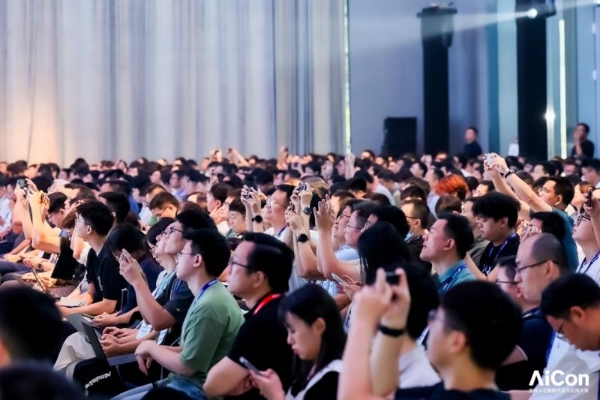 AICon 深圳 2025 收官：AI 正当时，实践正落地｜InfoQ 极客传媒 