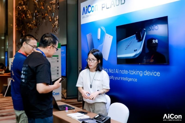 AICon 深圳 2025 收官：AI 正当时，实践正落地｜InfoQ 极客传媒 