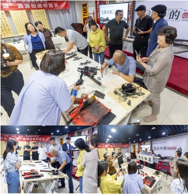 墨韵副中心 笔述运河情！“书法中的运河故事”主题沙龙在副中心开展 
