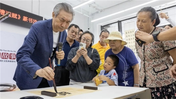 墨韵副中心 笔述运河情！“书法中的运河故事”主题沙龙在副中心开展 