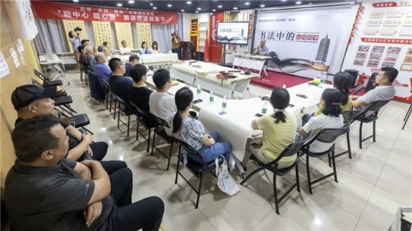 墨韵副中心 笔述运河情！“书法中的运河故事”主题沙龙在副中心开展 