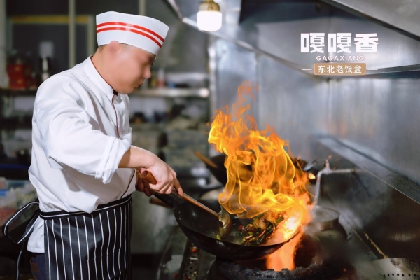 嘎嘎香老饭盒全国门店突破500家，中式快餐迎来“现炒时代” 