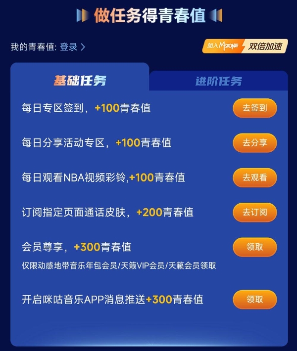 “音为青春”全国开唱！2025大学生音乐联赛湖南海选赛高燃开启！ 