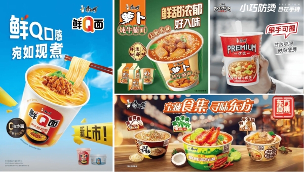 康师傅合麵，开始抢外卖生意了？ 