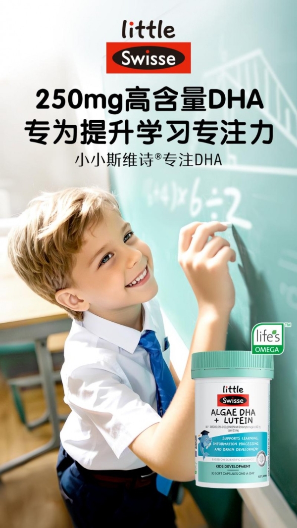 精准营养时代来临：京东健康携手健合集团聚焦营养需求趋势，助力儿童健康消费升级 