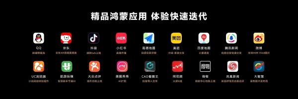 鸿蒙生态再迎关键突破！华为Mate XTs非凡大师搭载HarmonyOS 5.1发布，HarmonyOS 5终端设备破1400万 