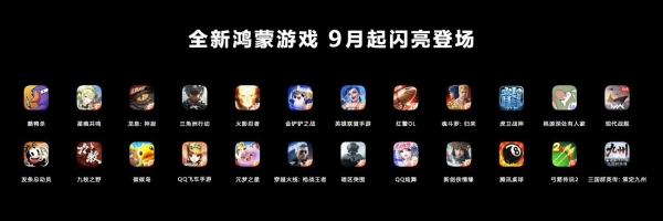 鸿蒙生态再迎关键突破！华为Mate XTs非凡大师搭载HarmonyOS 5.1发布，HarmonyOS 5终端设备破1400万 