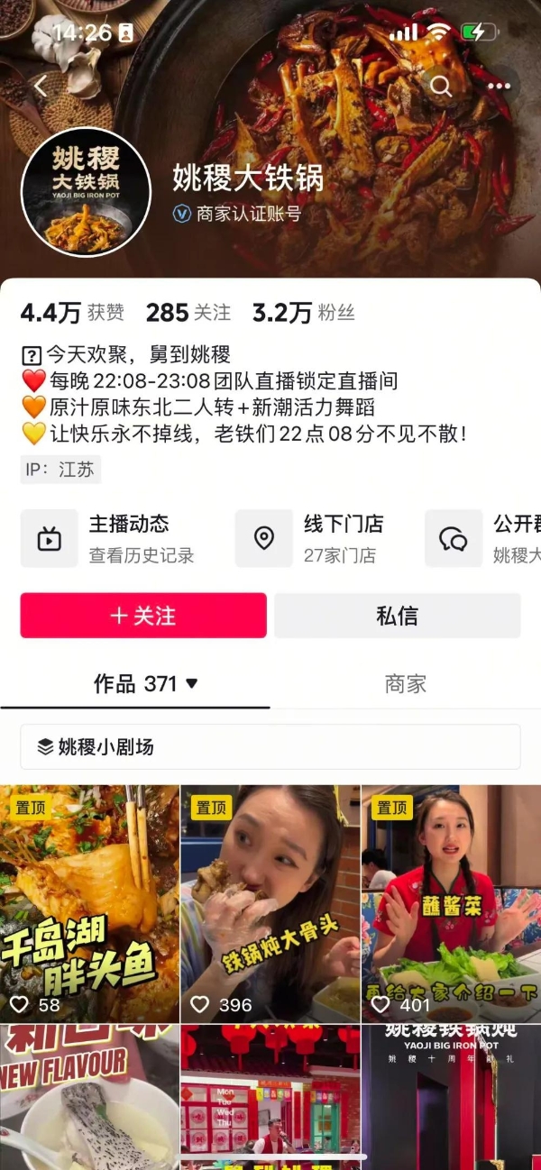 中小商家靠超值券多赚50%的实操指南 