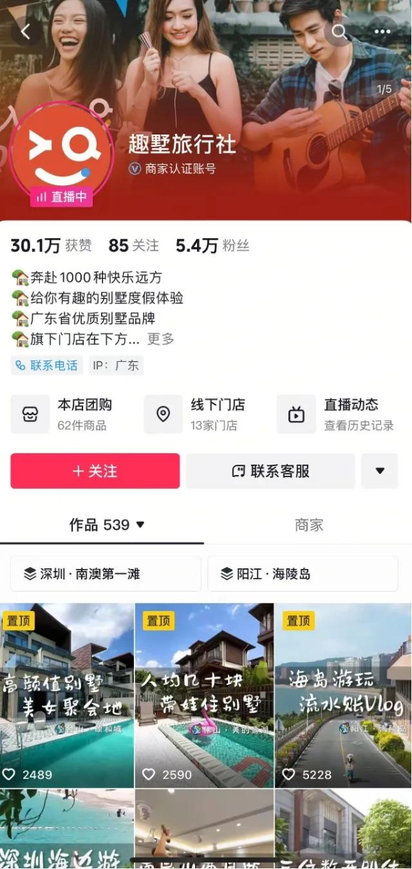 中小商家靠超值券多赚50%的实操指南 