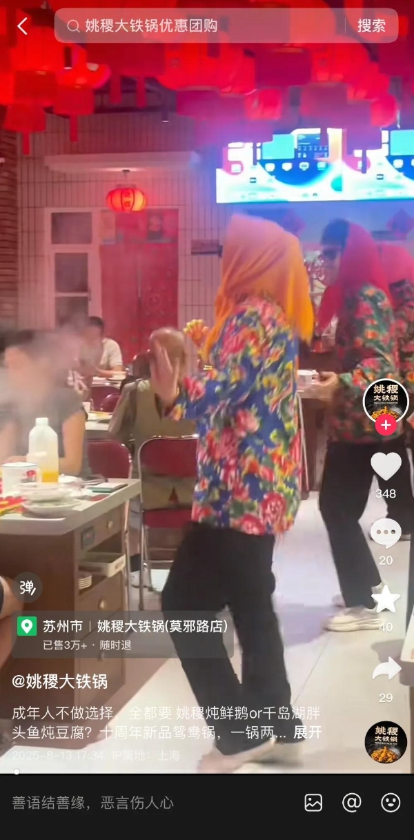 中小商家靠超值券多赚50%的实操指南 