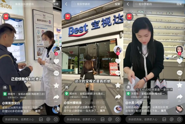 获10万+新客，从这份商家案例看传统零售的“增长密码” 