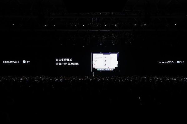三屏自由切换、多窗并行效率翻倍，华为Mate XTs开启鸿蒙版飞书新体验 